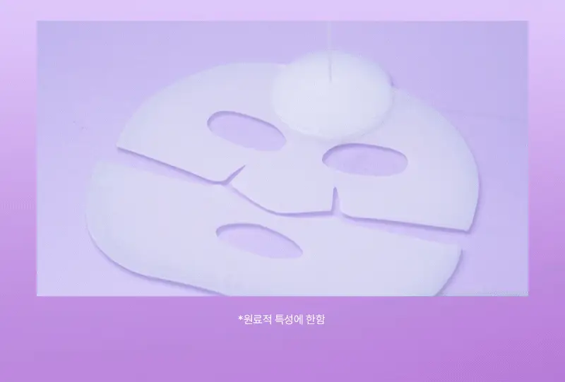 [1등 마스크 / 에센스 한병팩] 니들리 레티핏 콜라겐 겔 마스크 4매 상세페이지 10
